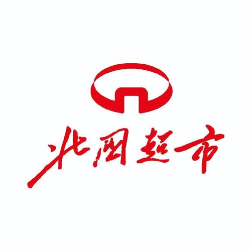 北国超市门店明细