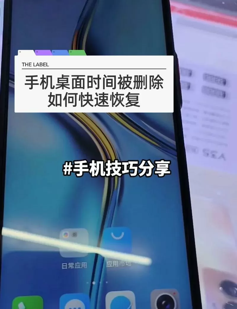华为手机时钟软件删除了怎么恢复