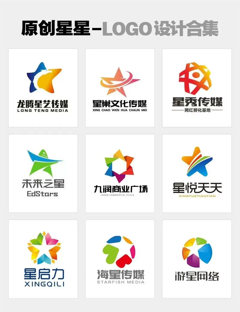小星星ai软件免费版怎么下