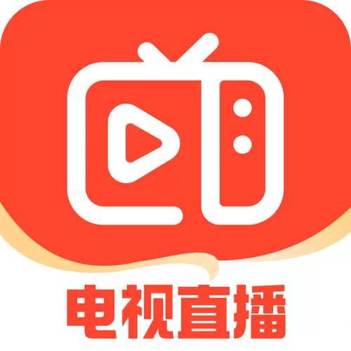 免费直播软件推荐