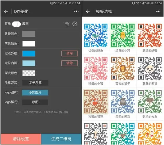 精易论坛邀请码怎么获得