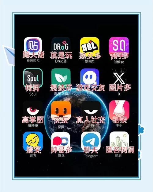 海南映客有几个交友软件