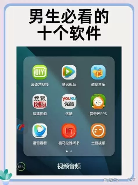 小黄蜂视频软件下载多个版本