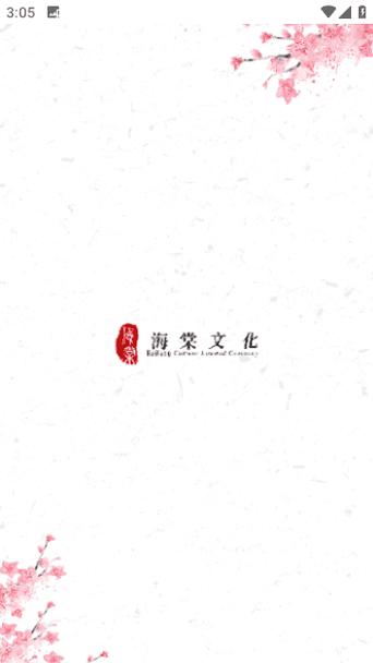 2021海棠文化线上文学城官网入口