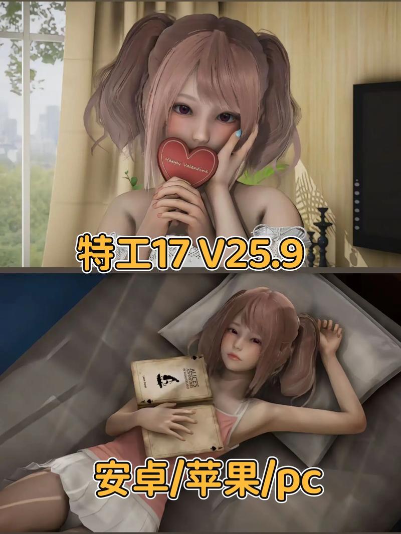特工17破解版存档