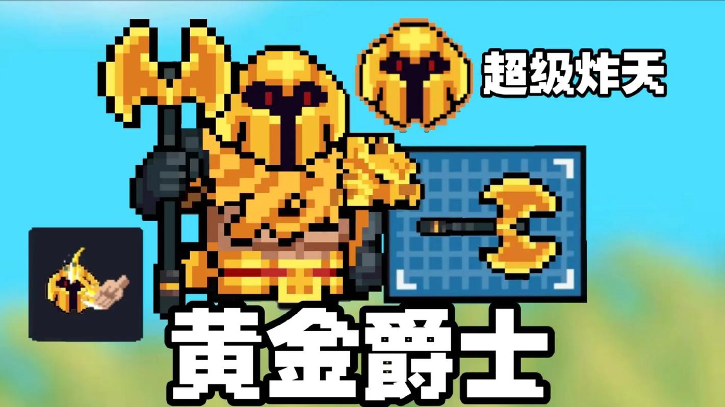 元气骑士前传开挂辅助器网站安卓真人版橙色版
