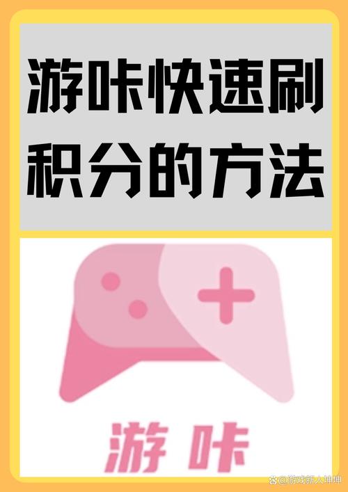 yka01tap官方网站游咔修改版无限次数