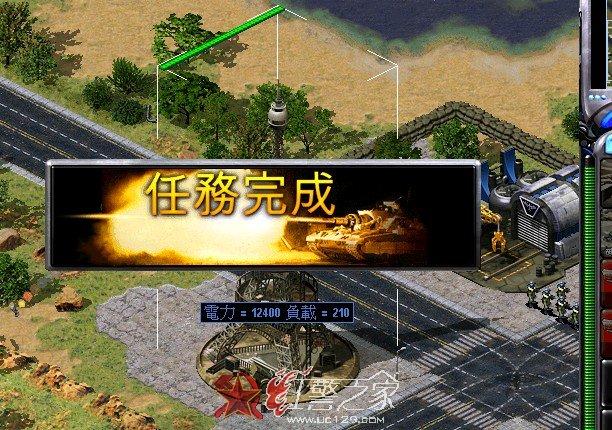 红色警戒2魔改任务包