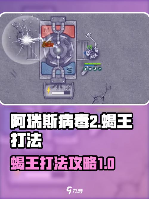 阿瑞斯病毒2内置菜单mod功能菜单最新版介绍紫色版