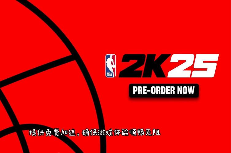 mynba2k25扫脸下载正式版