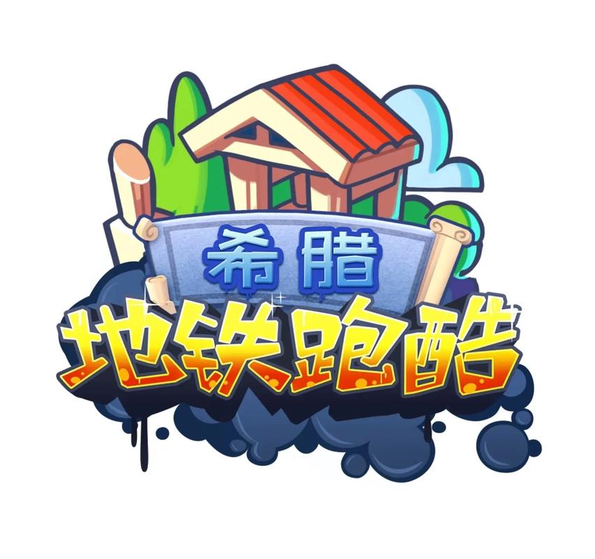 地铁跑酷插件无邪盒子永久免费版