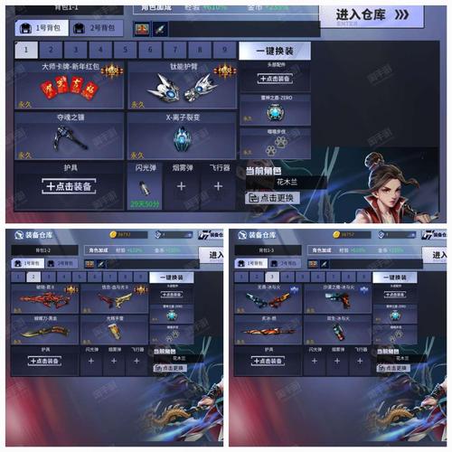 火线精英旧版免费内购破解版