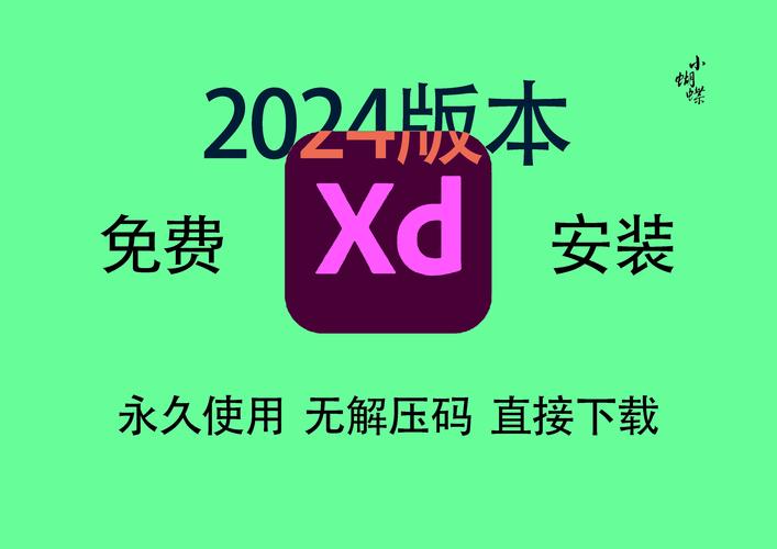 DY直装内部版apk
