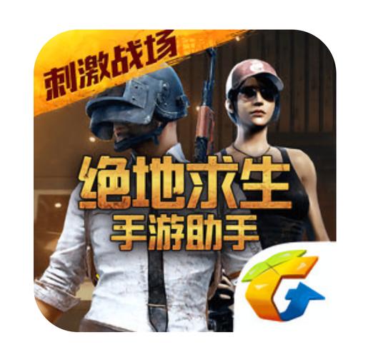 和平精英防火墙软件免root直装下载