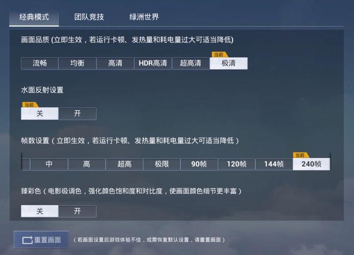 和平精英内置修改器版下载防闪退