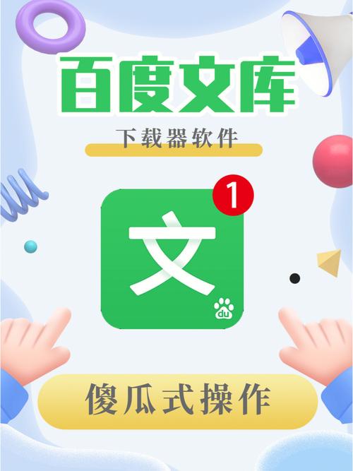 免费脚本辅助器下载