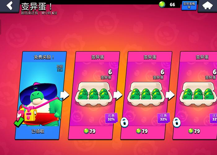 荒野乱斗开挂版下载污版