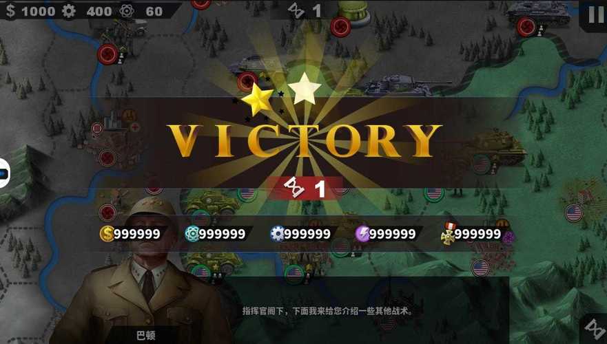 世界征服者4落日余晖mod下载去广告版
