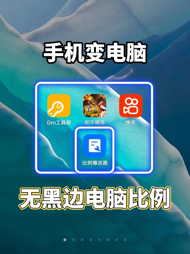 比例助手免root无限能量破解版