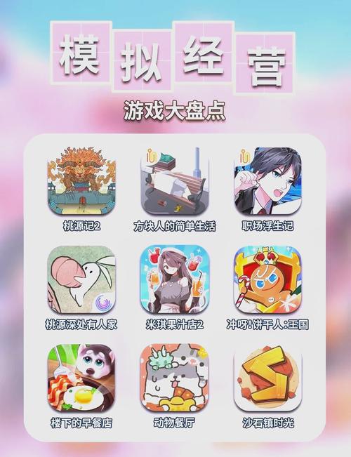 内购游戏大全破解版2023最新版无付费版