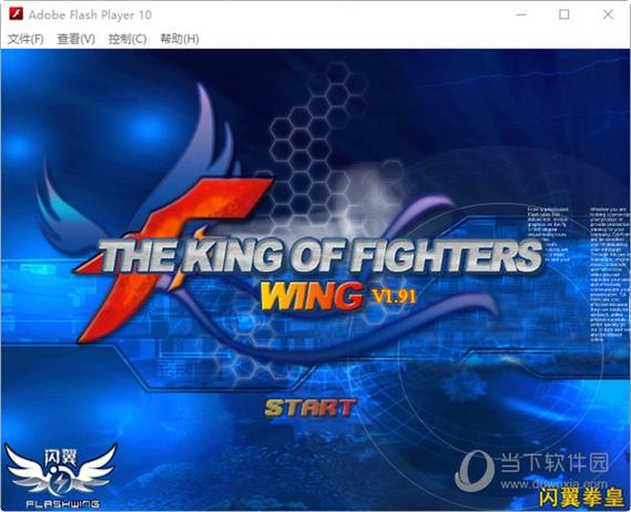 闪翼拳皇wing手机版免费旧版安卓