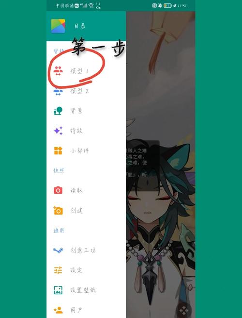手机如何打开djvu文件live2d手机版官网image20250403tcqffn17436109