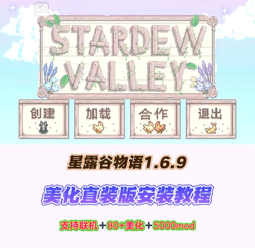 轻体直装美化包破解版