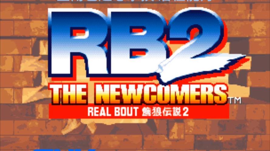 RB饿狼传说特别版金手指