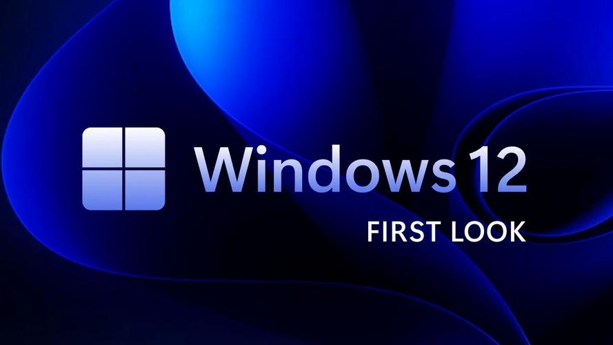 windows12正式版免费正版