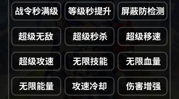 元气骑士前传内置修改器GG破解版最新版