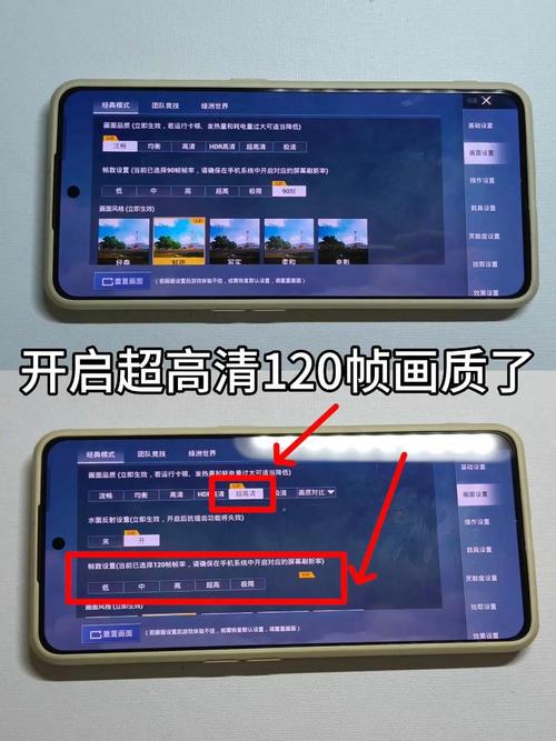 二个最强画质助手稳定版安卓版