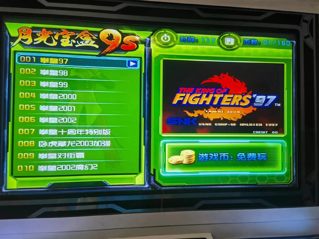 恐龙快打热血版2024最新消息红包版