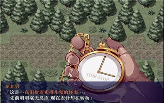 时间停止校园游戏汉化安卓手游约会版