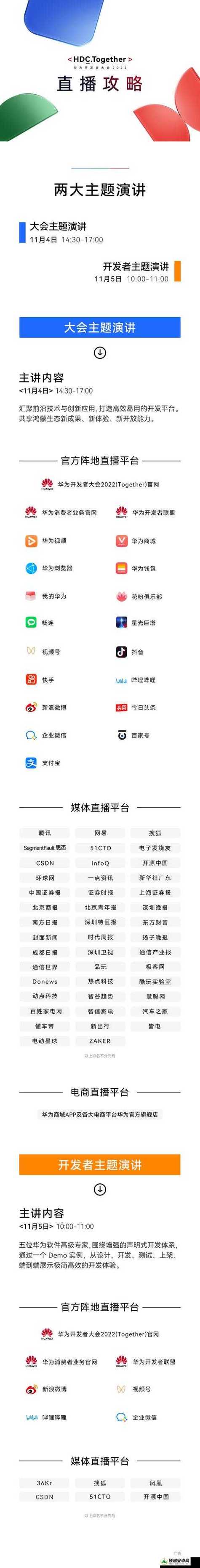 户籍猎手解锁版