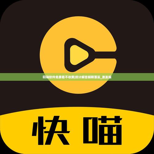 叼嗨网站下载软件大全