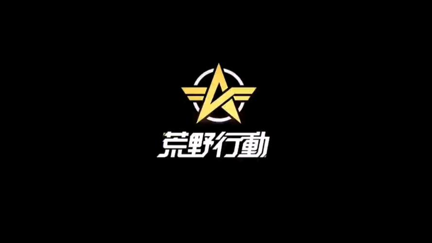 荒野行动开挂神器免费