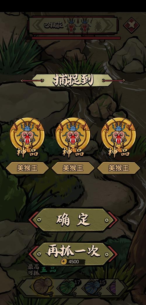 蛐蛐也疯狂游戏破解版无限金币破解版无需登录