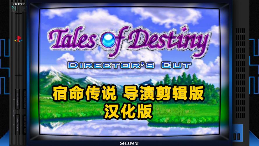 ps2中文汉化版大全