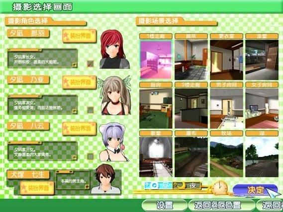 御宅伴侣汉化版下载安装御宅伴侣中文版