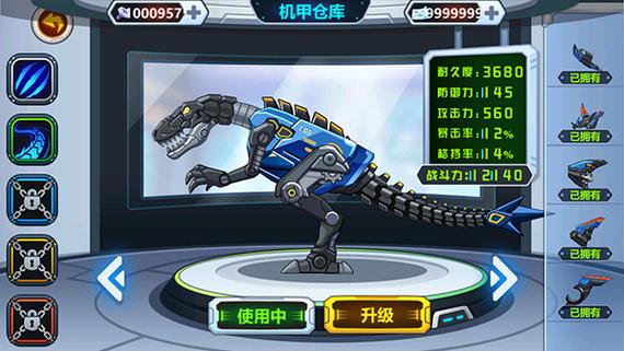 龙兽争霸6无限金币钻石版解锁全部书源