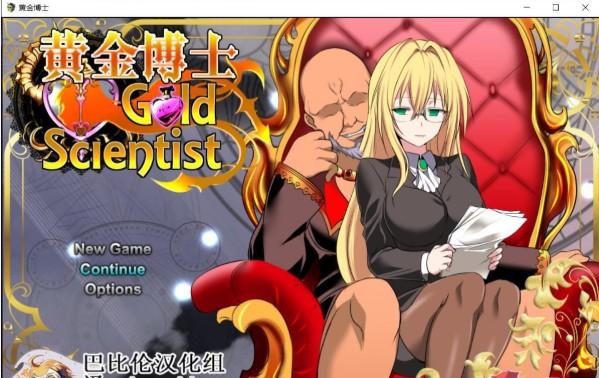 黄金博士巴比伦汉化安卓版国际版