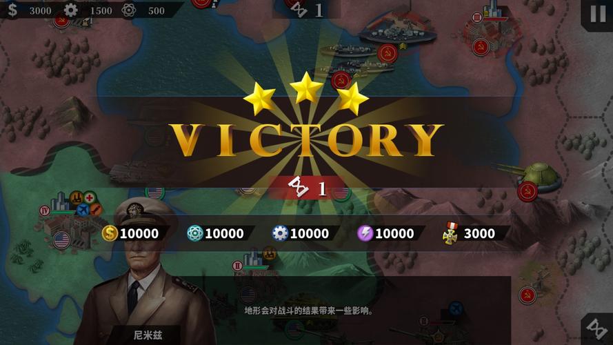 世界征服者四荣光mod最新版破解版下载 世界征服者四荣光mod最新版破解版下载