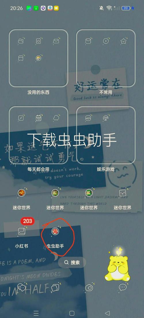 迷你世界999999迷你币修改器最新版