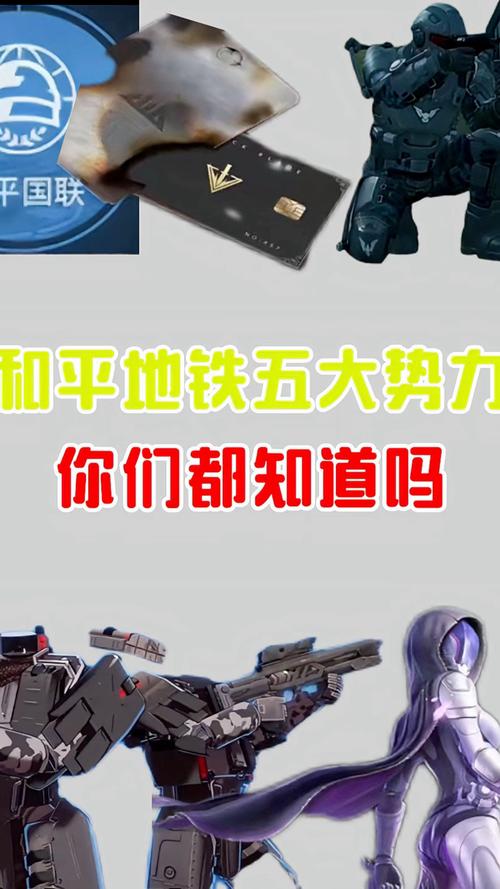 和平地铁范围拾取下载