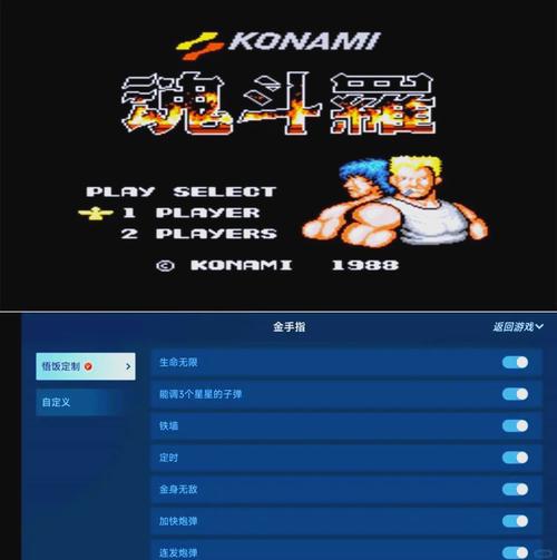 悟饭游戏厅破解版无限金手指黑色老版