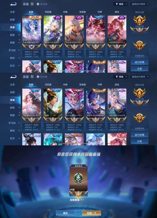 王者荣耀无限点券修改器2022免费版