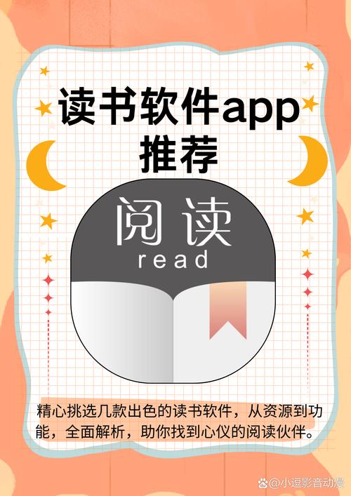 阅读30书源最新2022下载无限能量破解版