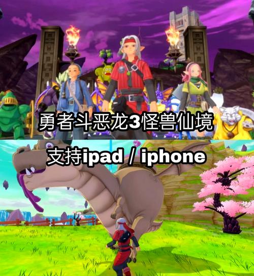 勇者斗恶龙怪兽仙境汉化版下载