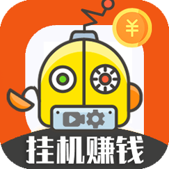 云端挂机赚钱下载2024最新版旧版