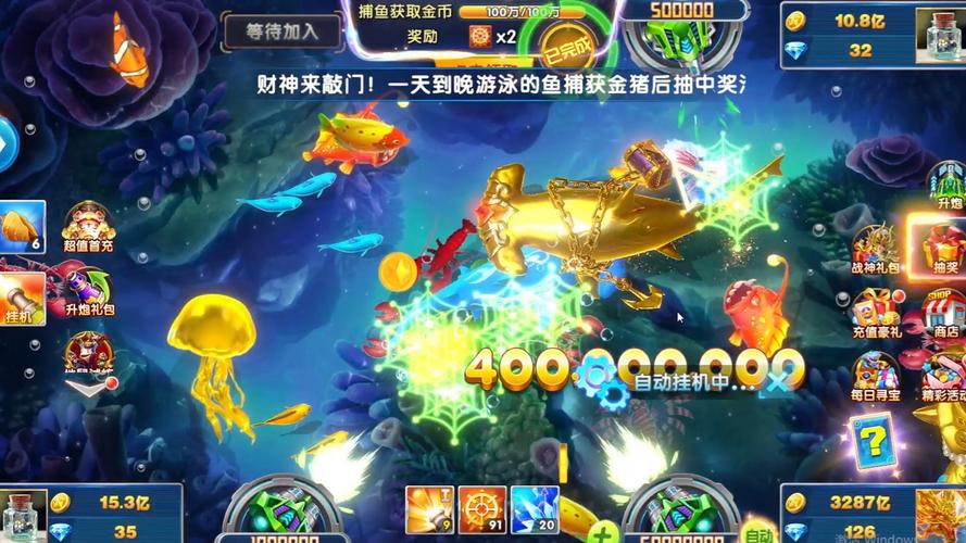 捕鱼大作战破解版无限金币钻石无广告纯净版